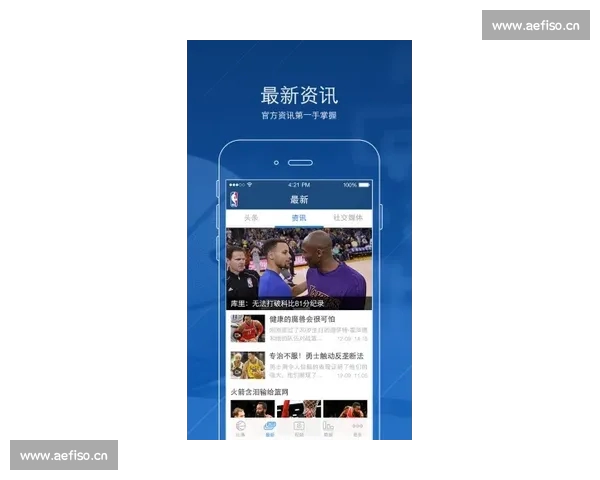NBA直播官网入口实时观看高清赛事全程回放与最新赛程资讯平台