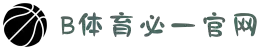 必一运动.(B-sports)官方网站